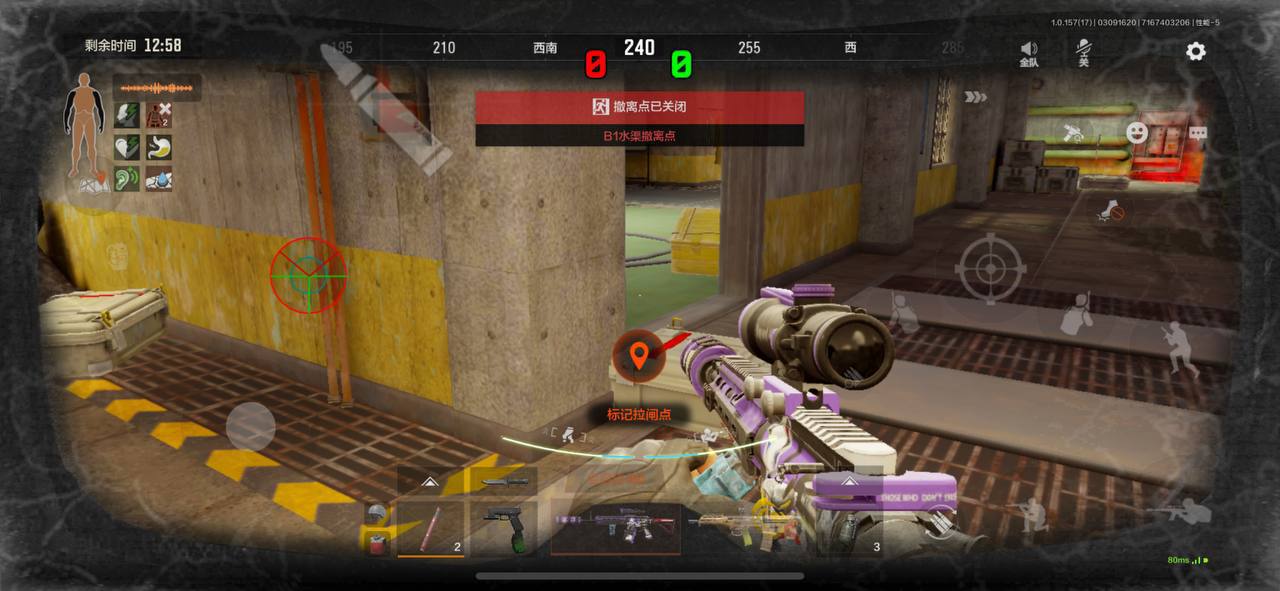 暗区突围哪吒辅助