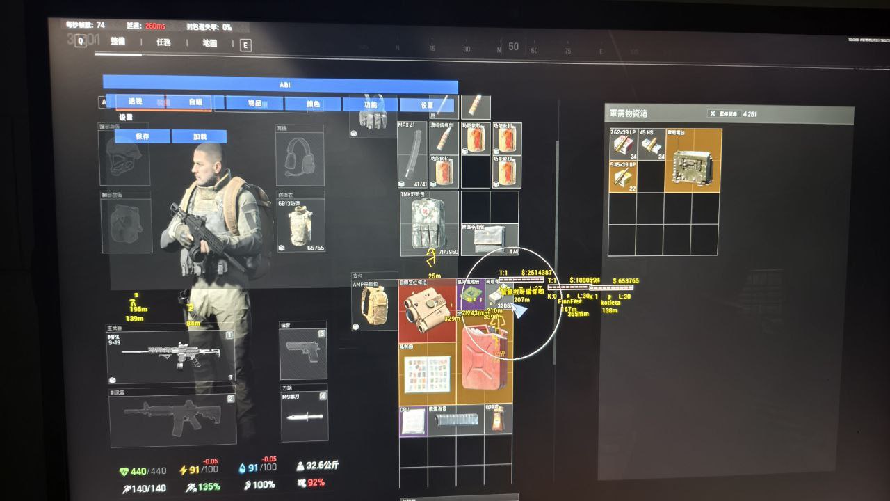 暗区突围星光辅助