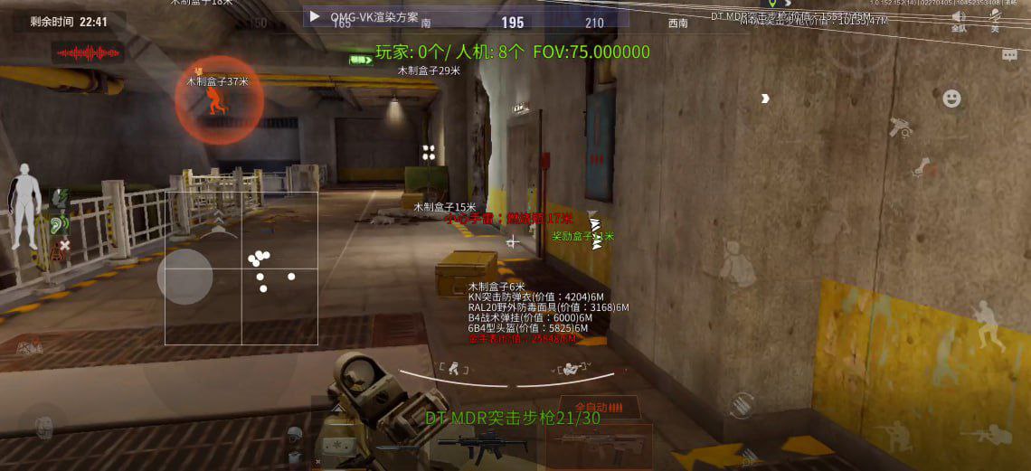 暗区突围GK辅助