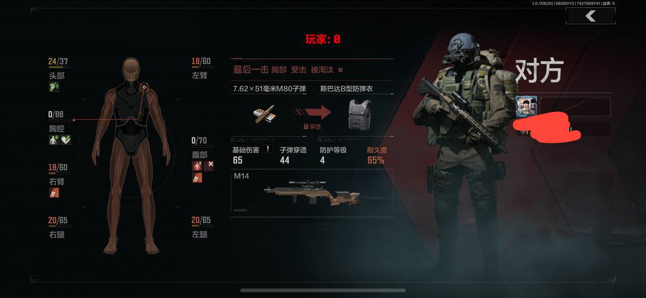 暗区突围战神辅助